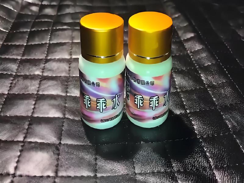 成人催药迷用品9898-nu9y型号